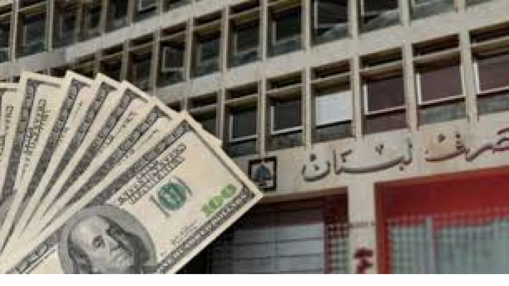 صرف مساعدة مالية للعسكريين المتقاعدين عن شهر كانون الثاني.. إليكم التفاصيل