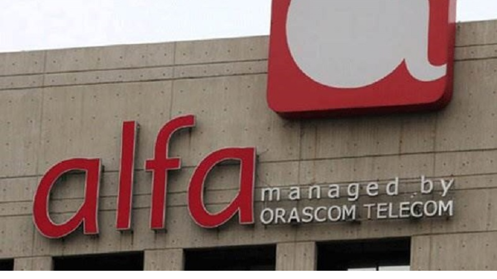 “ألفا”: أعطال جزئية في عدة مناطق