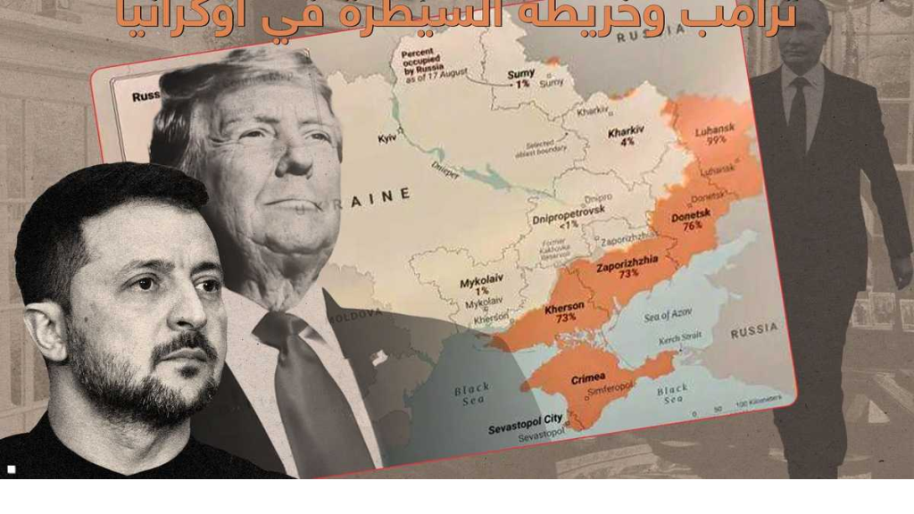 القوات الروسية تحقق تقدما قياسيا في أوكرانيا عام 2025