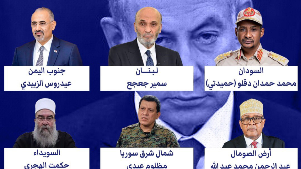 تفكيك بلا جيوش: «حلف الأقليات» كسلاح 