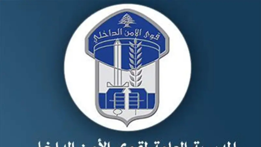 قوى الامن: القبض على مروج مخدرات في نهر الموت