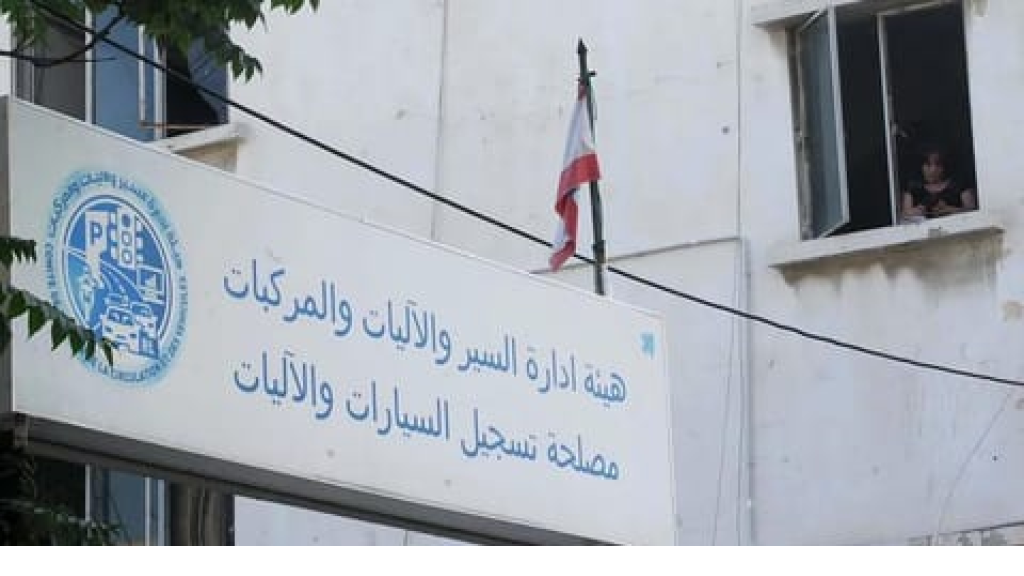 هيئة إدارة السير ترفع الجهوزية