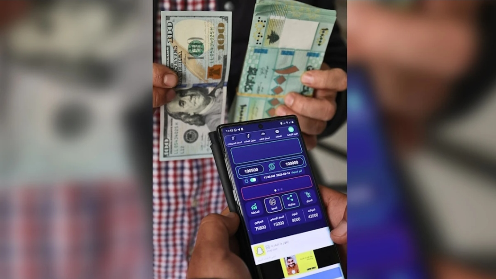 من أين ستأتي السيولة؟