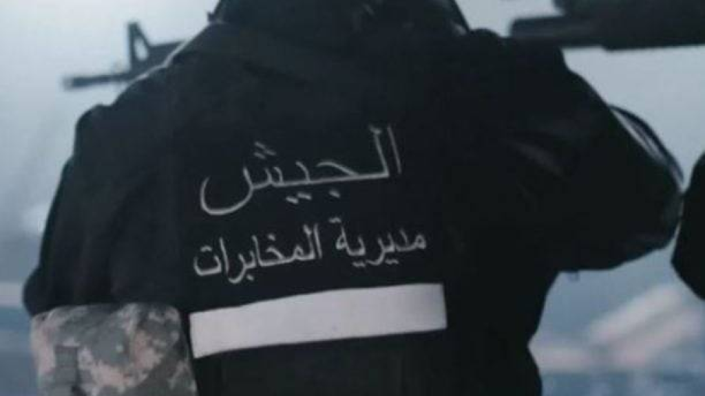 الجيش اللبناني يوقف المتورّط بتسريب صور من منشأة في كفرا