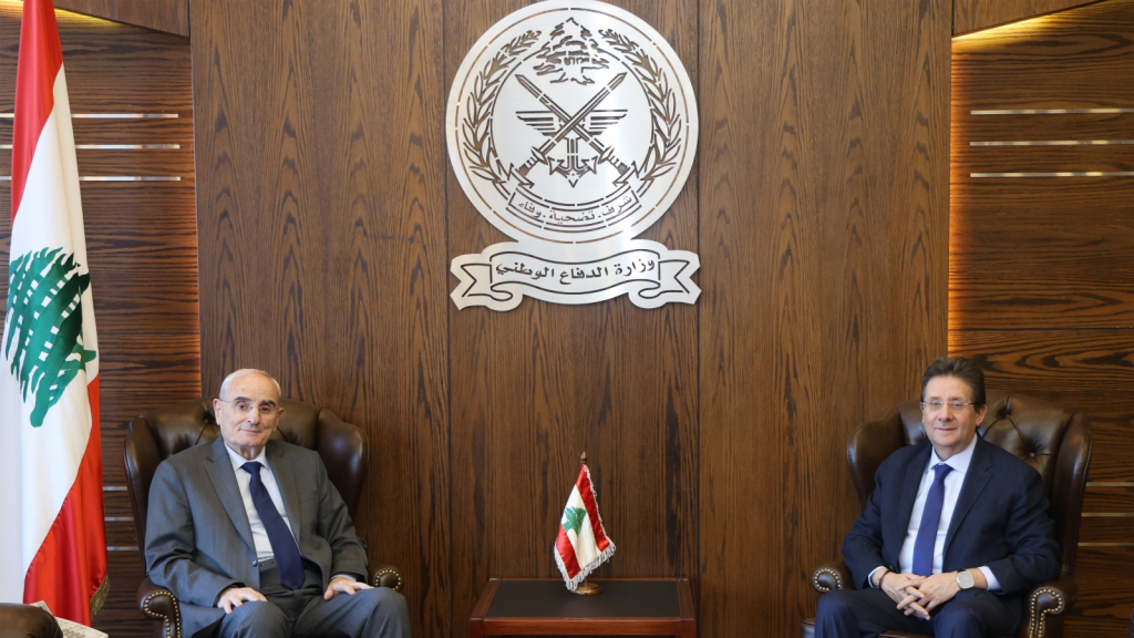 كنعان في اليرزة… ملفات المال والاقتصاد على طاولة وزير الدفاع والمؤسسة العسكرية