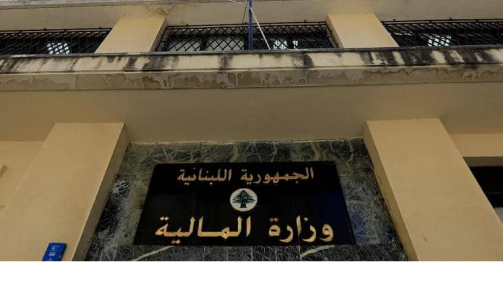 بيان من “المال” حول ضريبة أرباح “صيرفة”