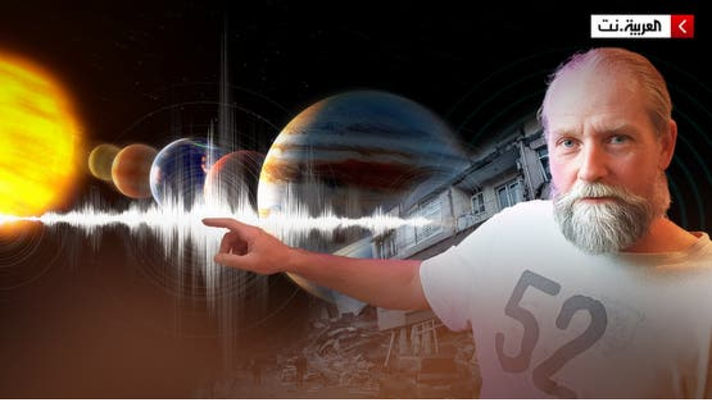 ظواهر 2026 الفلكية والزلازل.. علماء ينسفون توقعات الراصد الهولندي