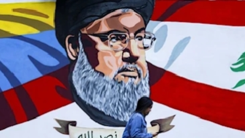 ح.زب الله في فنزويلا: مراحل تهمة العشرين عاماً