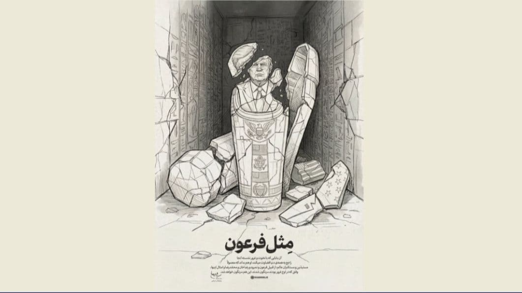 خامنئي رد على ترامب بصورة تمثال محطم: ستسقط مثل فرعون