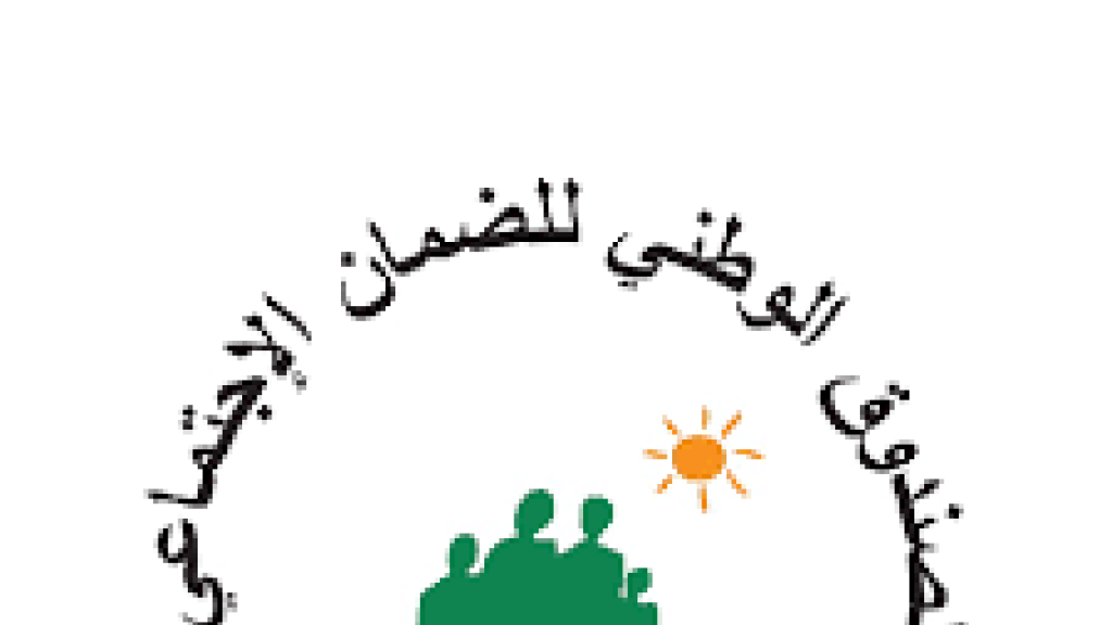 150 اصدارا خلال 10 ايام… الضمان يذكّر بخدمة براءة الذمة الالكترونية