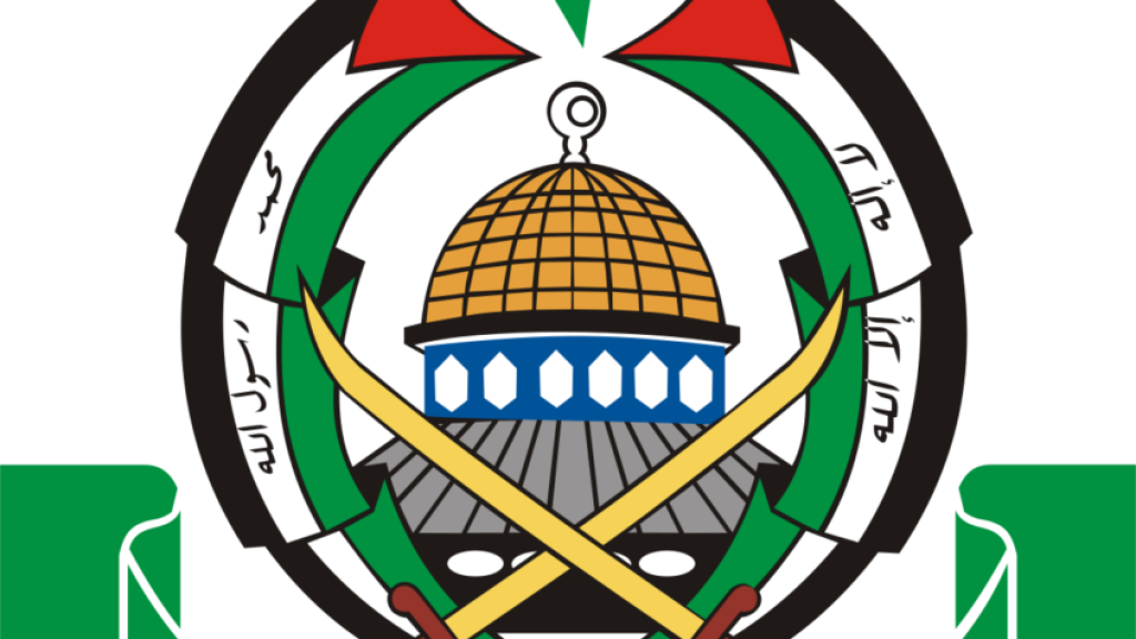 حماس: ندعو السلطة للتقدم باتجاه حالة الإجماع الوطني