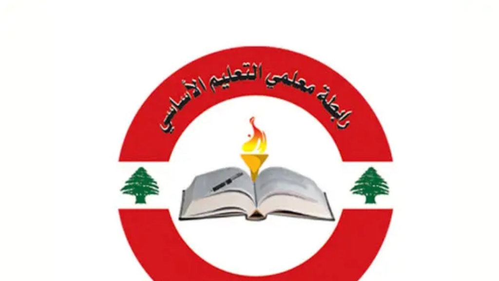 متقاعدو التعليم الأساسي ينضمون إلى الإضرابات الشاملة