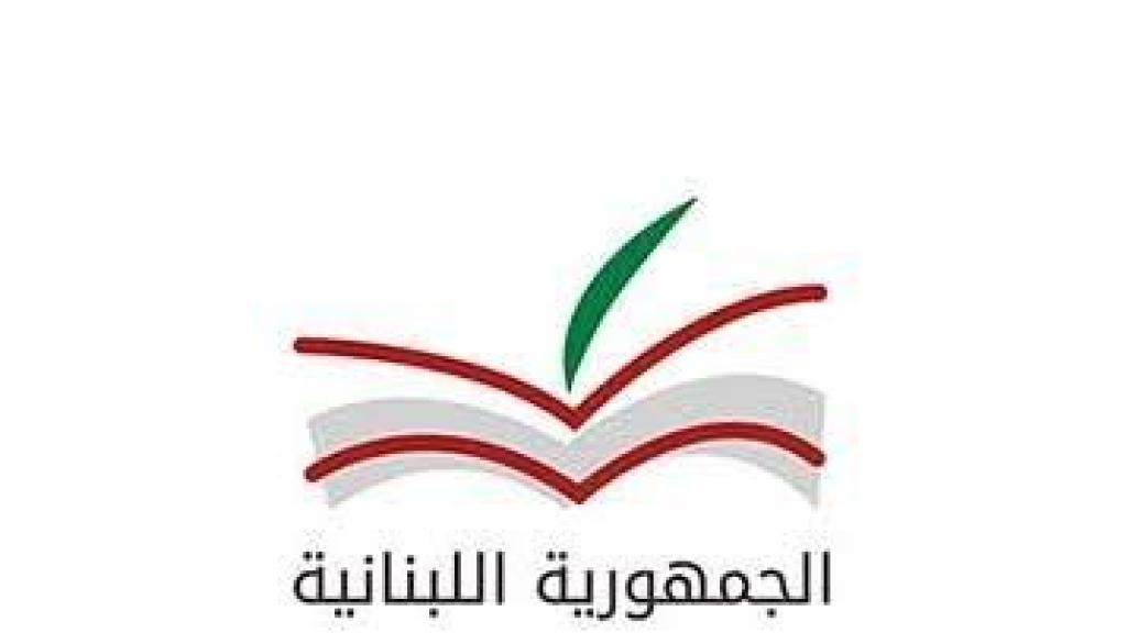 بسبب الأحوال الجوية.. وزيرة التربية تصدر بياناً