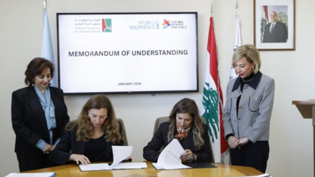 السيدة الأولى تؤكد متانة الشراكة مع «الأمم المتحدة للمرأة» وتوقيع مذكرة تفاهم لدفع أجندة المساواة