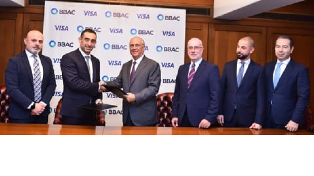 BBAC يوقّع شراكة مع Visa كمزوّد حصري للبطاقات