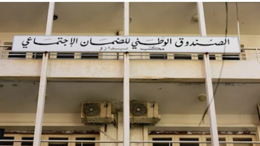 إدارة الضمان تمنع التقديمات الصحية عن المضمونين؟