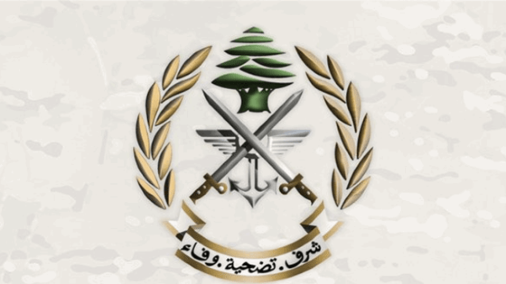 بعد بيان قيادة الجيش :أي مرحلة تنتظر لبنان؟