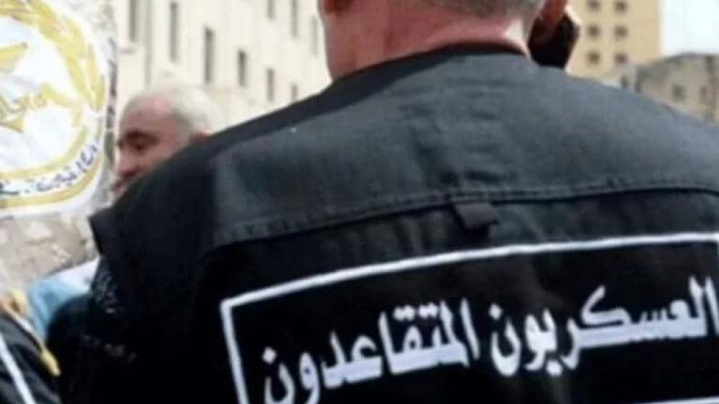 العسكريون المتقاعدون.. المعاشات أو الدم