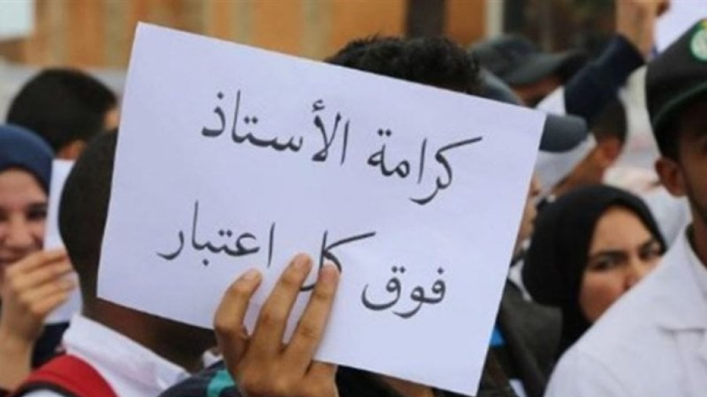 “جلسة بلا قرار وكلام بلا التزام”… بيان تصعيدي من المتعاقدين