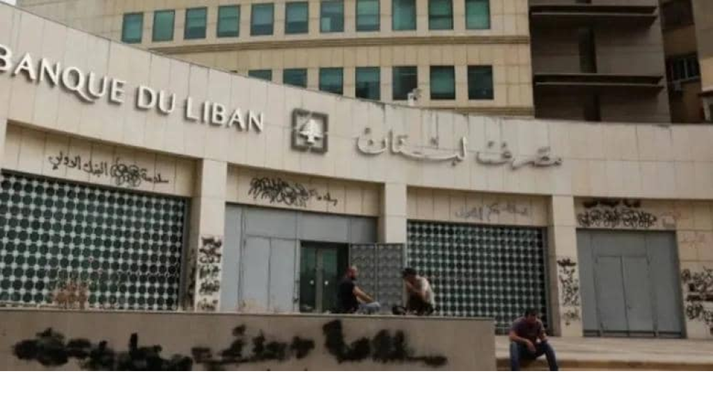 اقتصاد لبنان في اسبوع: أسعار “اليوروبوندز” ترتفع 23% منذ نهاية 2025 و احتياطيات المركزي تتجاوز الـ52 مليار دولار