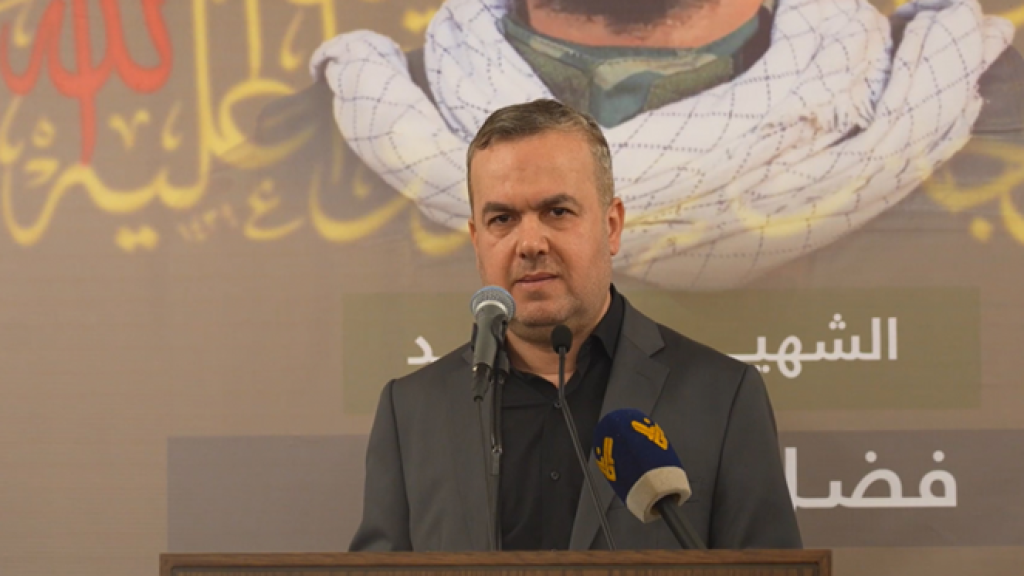 النائب فضل الله: شعبنا باقٍ في أرضه وفي بلده ولا يمكن لأحد أن ينتزعنا من هذه الأرض