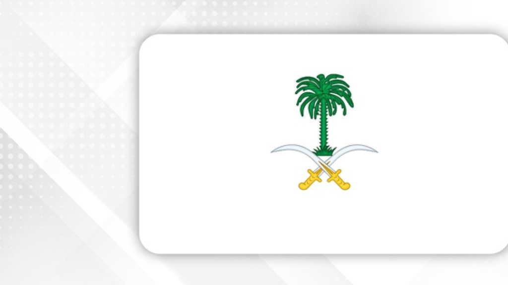 الديوان الملكي السعودي ينعى صاحب السمو الأمير بندر بن عبد الله