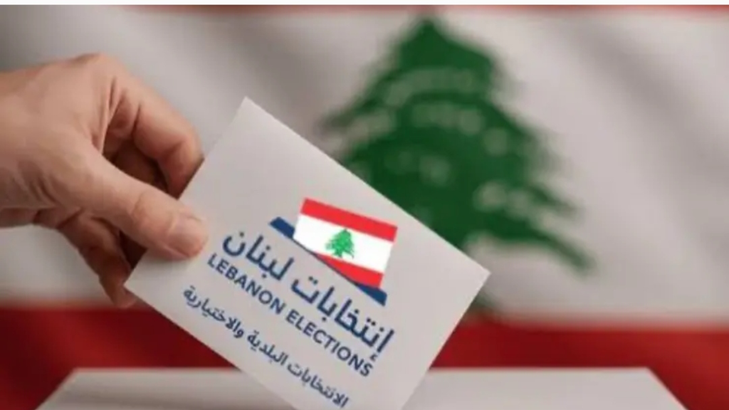 هل تؤجل الانتخابات النيابية؟