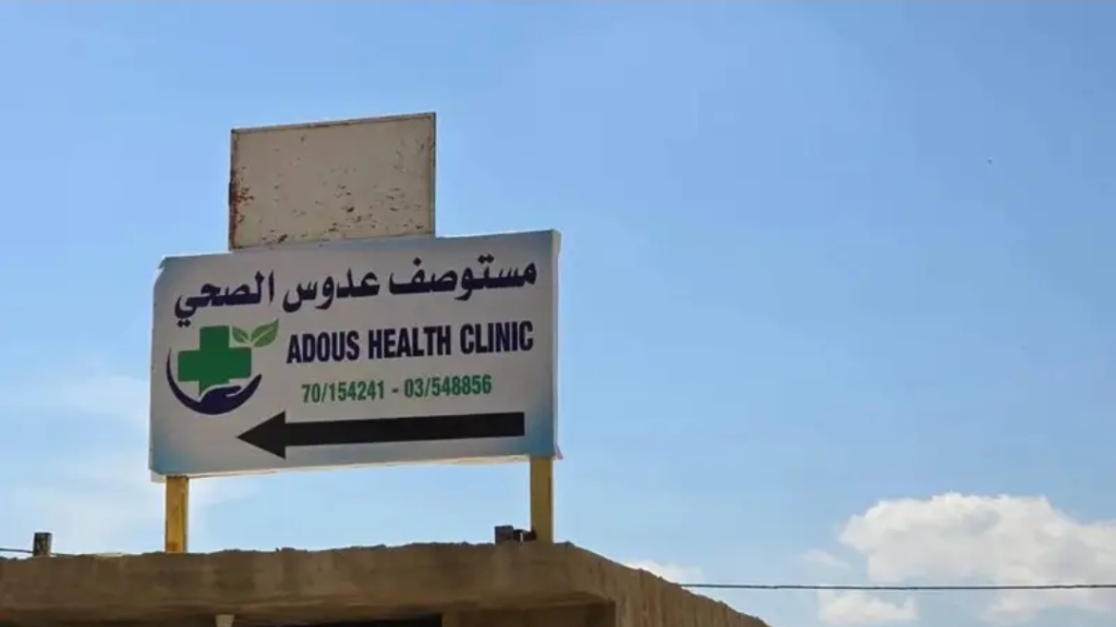 طبيبٌ “وهمي” وأدوية منتهية الصلاحية… مستوصفٌ مخالف يُقفل بالشمع الأحمر!