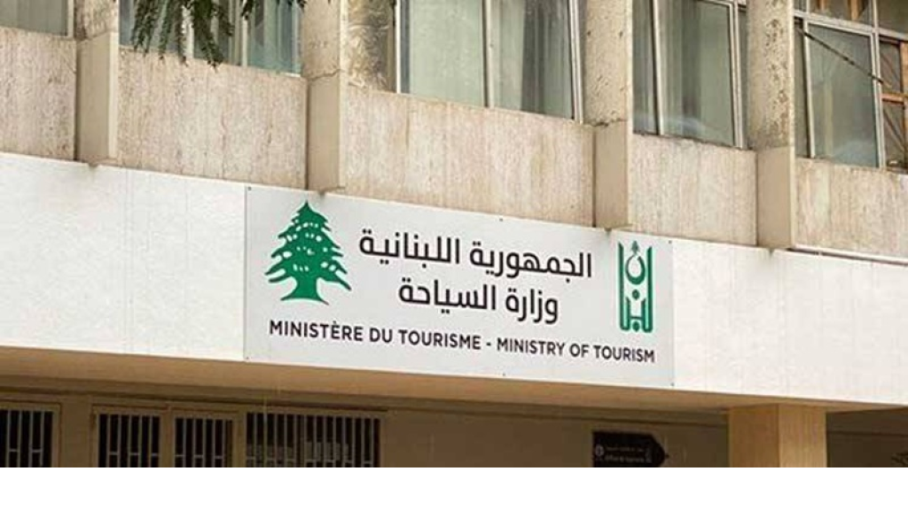 إلغاء العمل بتعميم الدولار في المؤسسات السياحية