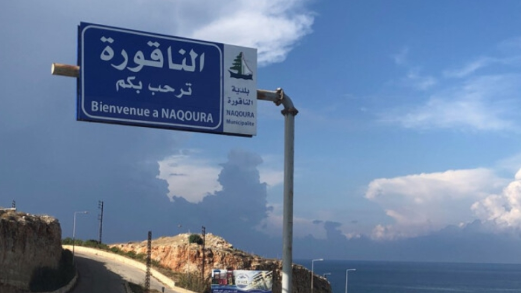 الميكانيزم في 25 شباط: ورقة لبنانية واحتمال تعديل للتمثيل!