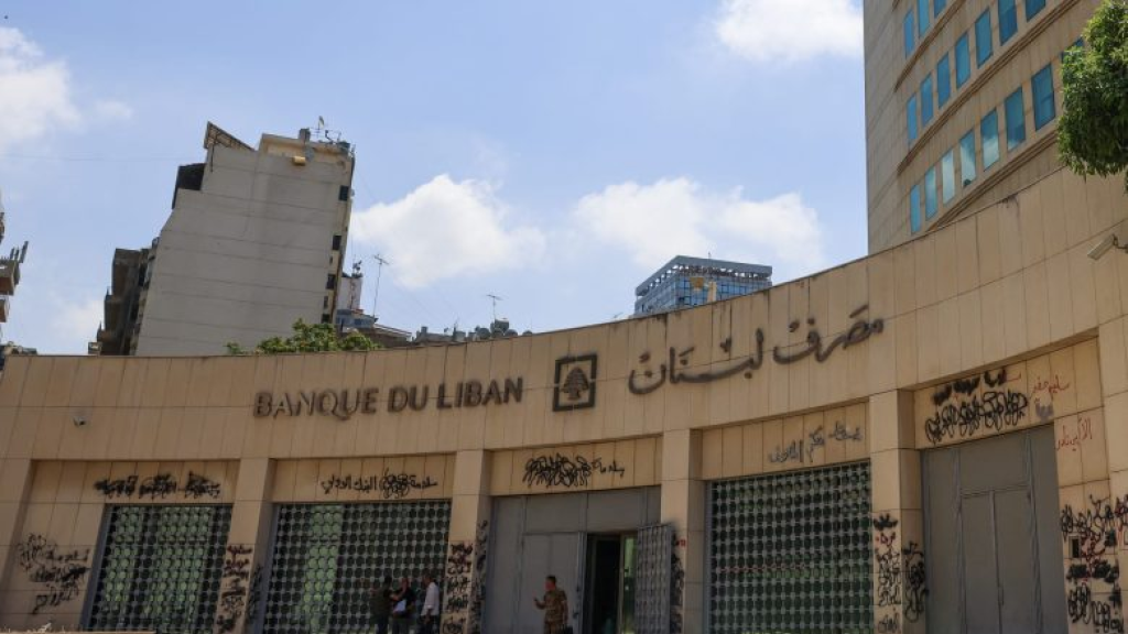 اقتصاد لبنان في اسبوع: احتياطي العملات يتجاوز عتبة الـ12 مليار دولار والذهب عند 42592 مليون دولار !