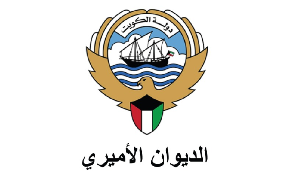 وفاة الشيخة بدرية صباح السالم الصباح والديوان الأميري في الكويت ينعيها