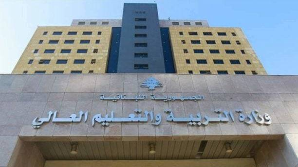 خطوة مالية داعمة للمدارس الرسمية..