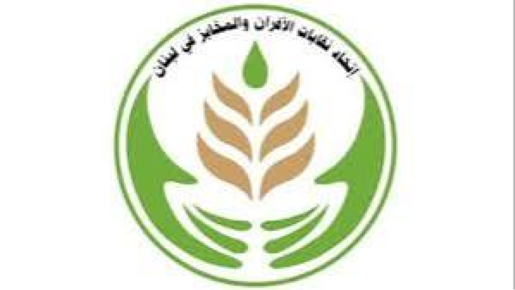 اتحاد نقابات الأفران أكد استعداده التعاون مع البساط لإنجاز بناء الإهراءات والمخازن