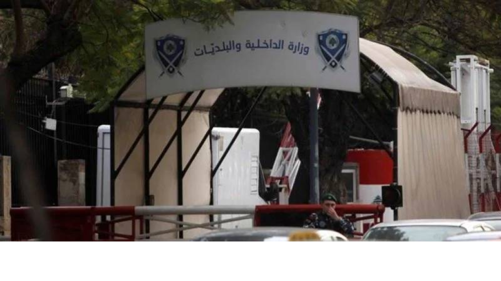 تسعيرة جديدة لخدمة الـValet Parking… تعميم مشترك من 