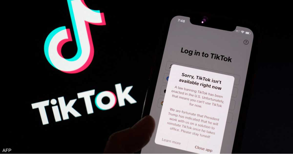 بعد خضوعه لملكية أميركية.. 