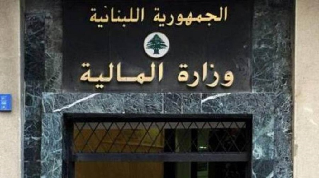 “المالية” تصدر 4 قرارات تمديد مهل