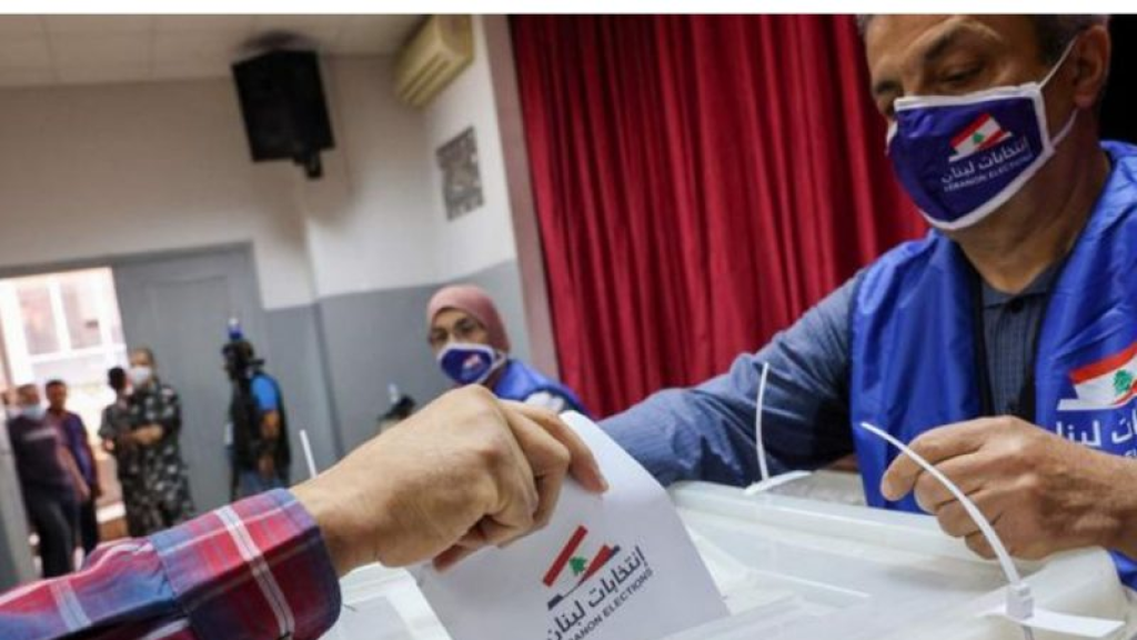 الإنتخابات حتماً.. لكن طبقاً للشروط الأميركيّة!