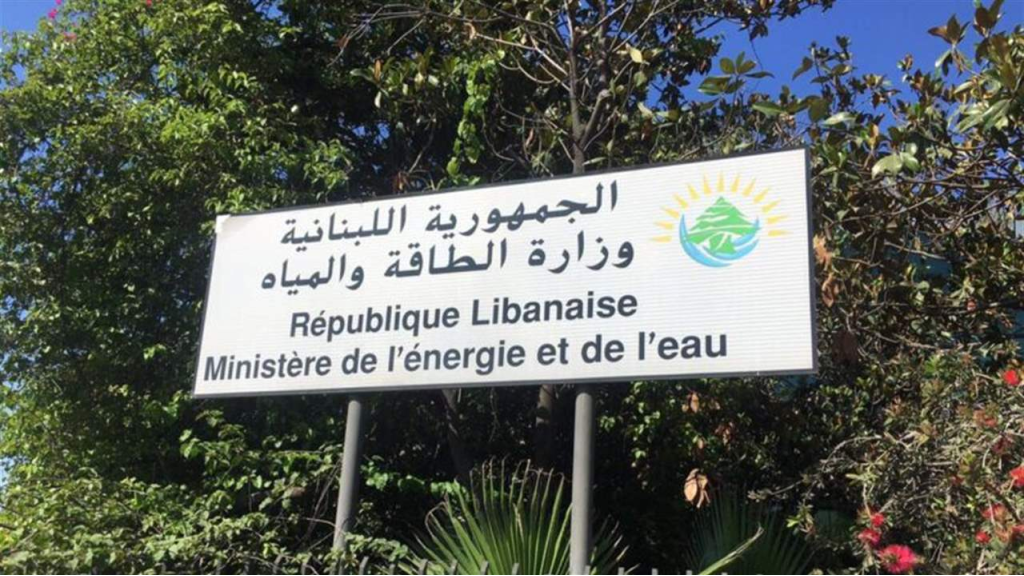 بالأرقام… الطاقة تصدر تسعيرة المولدات الخاصة في شهر كانون الثاني