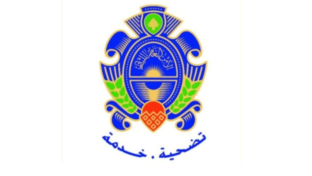 الامن العام يوقف أحد أخطر المطلوبين في منطقة عكار