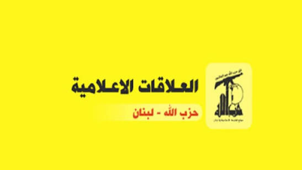 حزب الله ينفي أي نشاط أو وجود له على الأراضي السورية