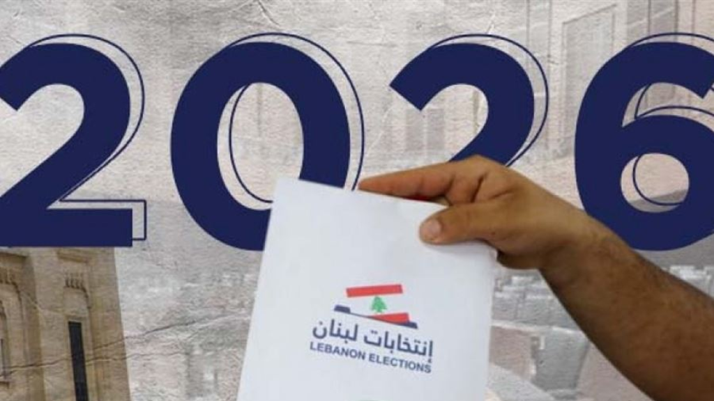 الدائرة الثالثة في الشمال: تبلور اللوائح وسباق الحواصل يدخل مرحلته الحاسمة