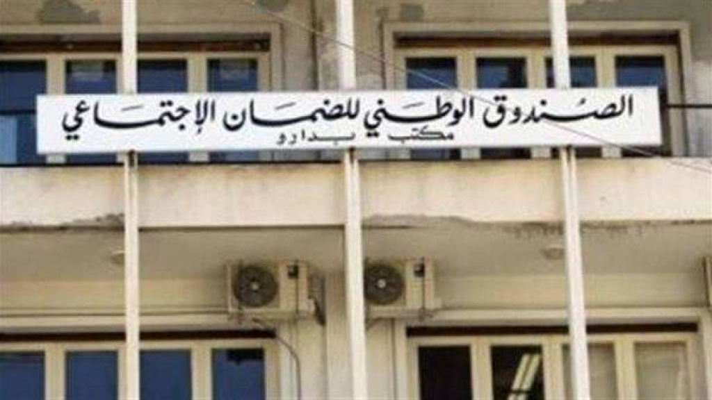 90% من الفواتير مغطاة… هل يعرف اللبنانيون الحقيقة كاملة؟