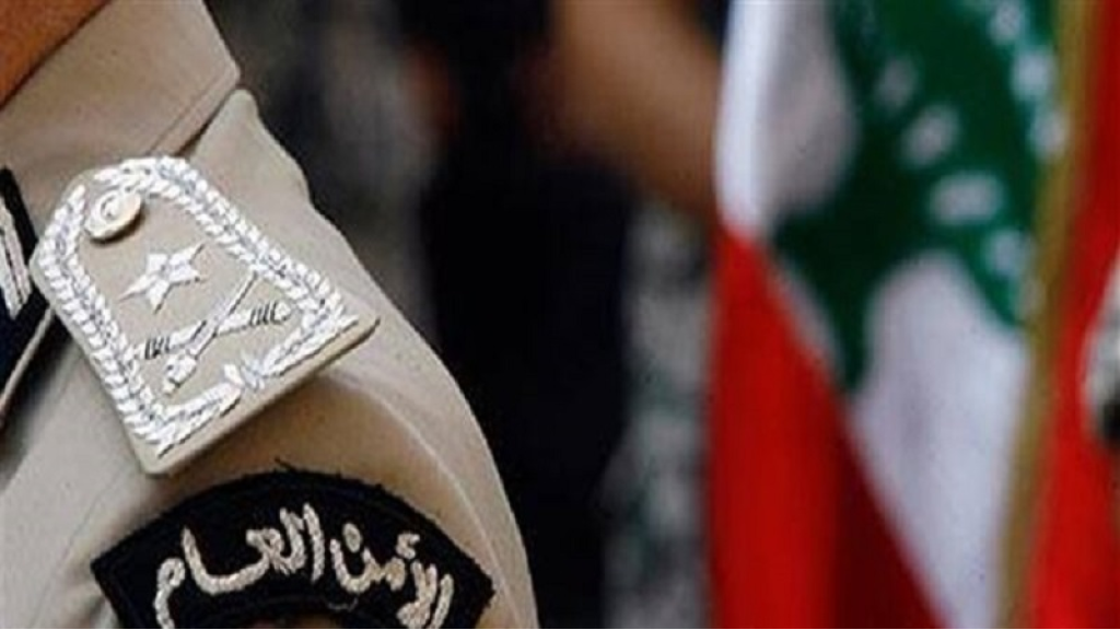 “الأمن العام”: يحذر من تعبئة الاستمارات العشوائية