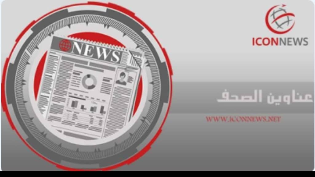 عناوين وأسرار 