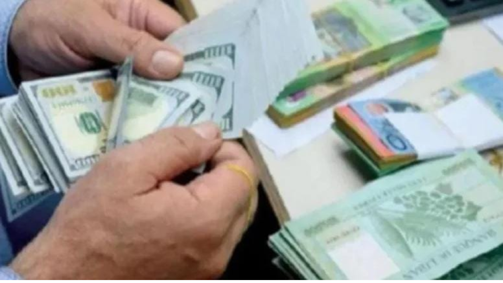 هل يعكس سعر الصرف الحالي القيمة الحقيقية لليرة اللبنانية؟