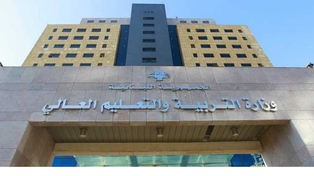 “التربية”: مذكرتي إقفال يومي الاثنين والسبت