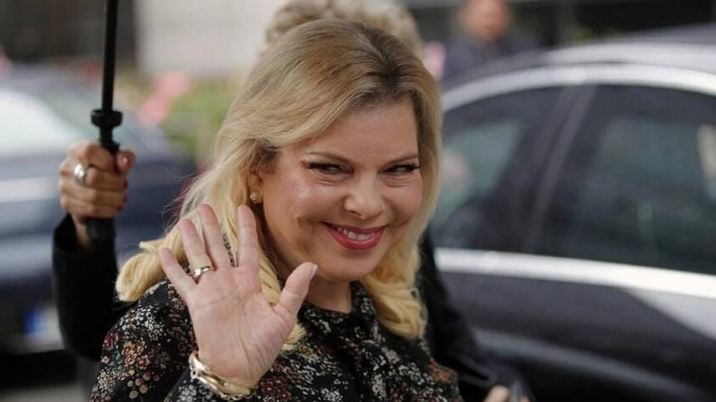 كيف سرقت سارة زوجة نتنياهو مناشف الفندق ؟