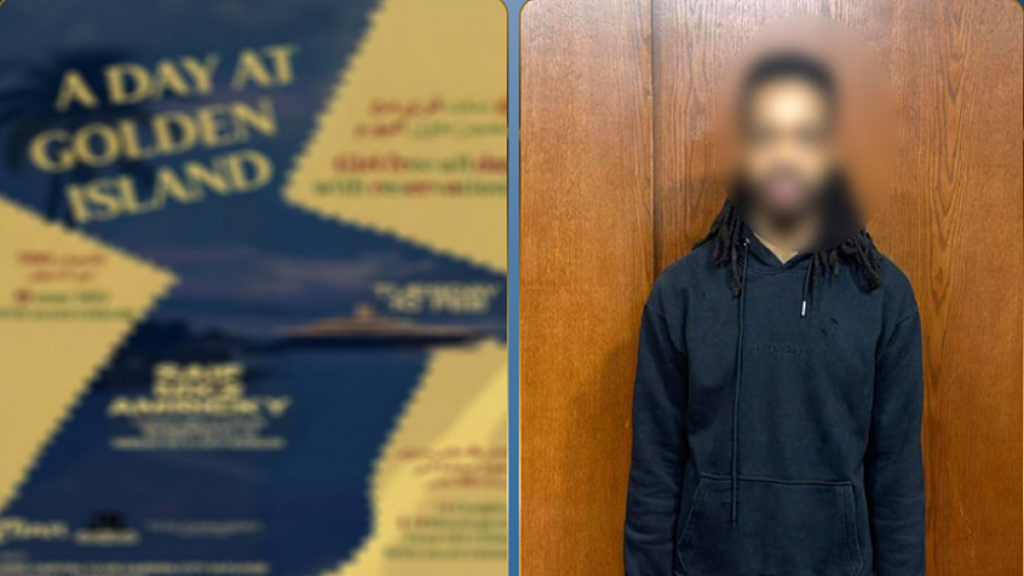 يوم في جزيرة إبستين