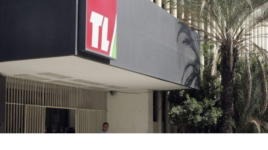 تلفزيون لبنان يفتح الهواء لدعم طرابلس